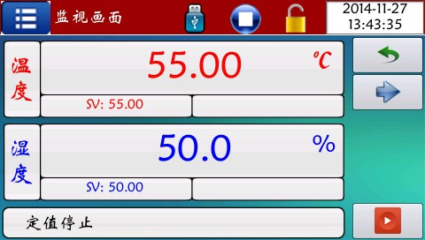 藥品穩定性試驗箱監視畫面